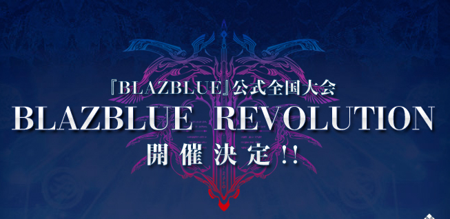 ブルレボポスター