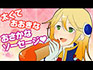 ぶるらじH