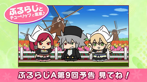 コラムイラスト