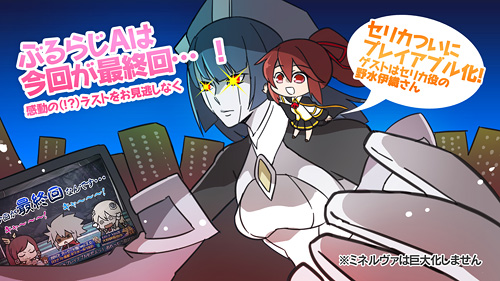 コラムイラスト