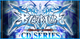 BLAZBLUE CD�V���[�Y���݃T�C�g