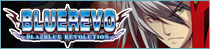 BLAZBLUE REVOLUTION �u���C�u���[�@���{�����[�V����