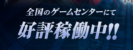 BLAZBLUE CONTINUUM SHIFT II �D�]�ғ����I�I