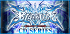 BLAZBLUE CD�V���[�Y���݃T�C�g